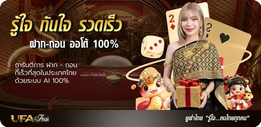 Banner โปรเจค เขียนยังไง ใหม่ — โปรโมชั่นสมาชิกใหม่