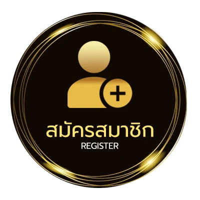 สมัครสมาชิก โปรเจค เขียนยังไง ง่ายสุด ๆ