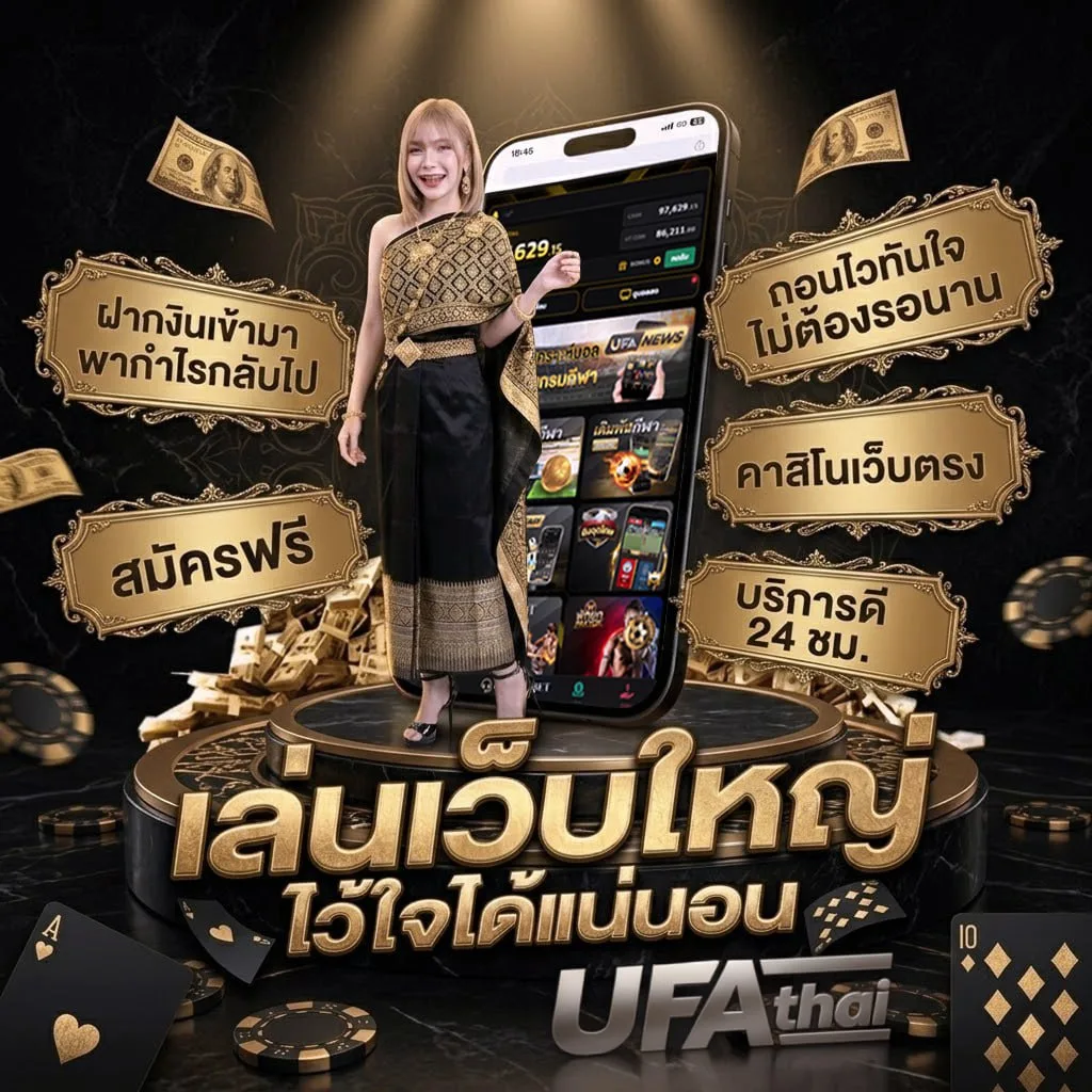 โปรเจค เขียนยังไง โลโก้แบรนด์ — เว็บตรง UFABET
